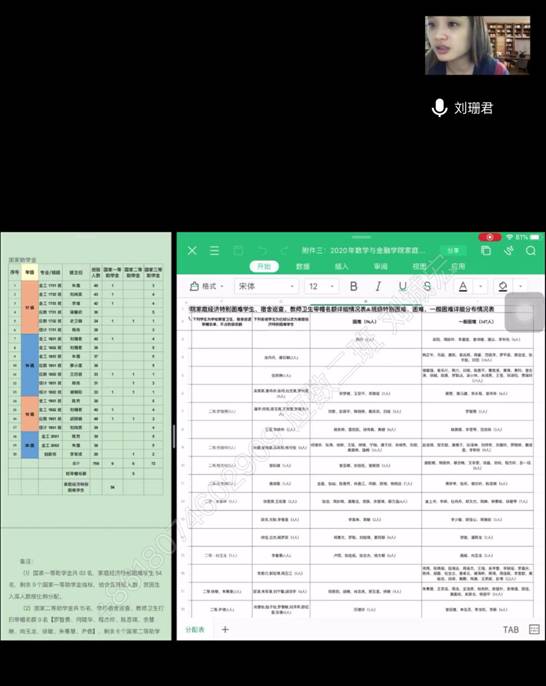 494E6FC8C5743264B901132965EA8FA7