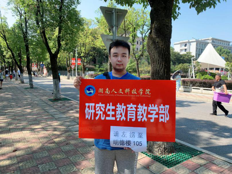 引导路线志愿者