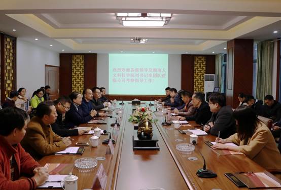 说明:C:\Users\Administrator\AppData\Local\Temp\HZ$D.143.2947\HZ$D.143.2949\刘铁铭调研经开区图片和稿件\IMG_0585.JPG