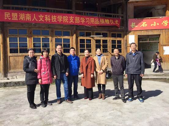 说明:民盟今年会支部支教1