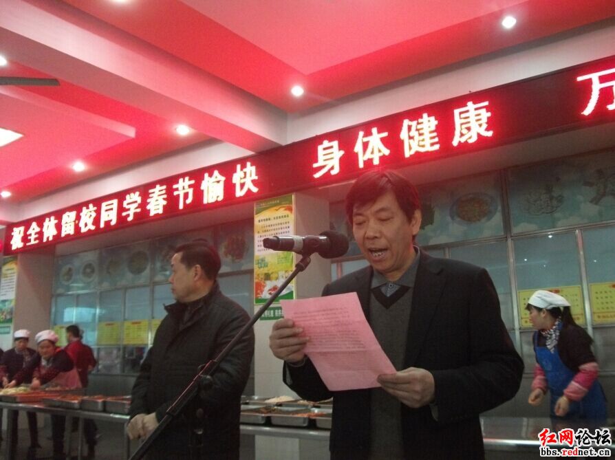 校党委郭书记致辞 校党委郭书记致辞