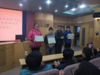 教务处羊四清处长颁奖