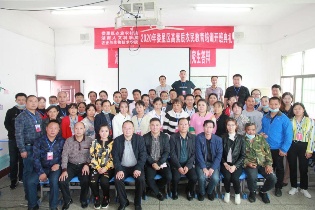 图二 培训班全体合影