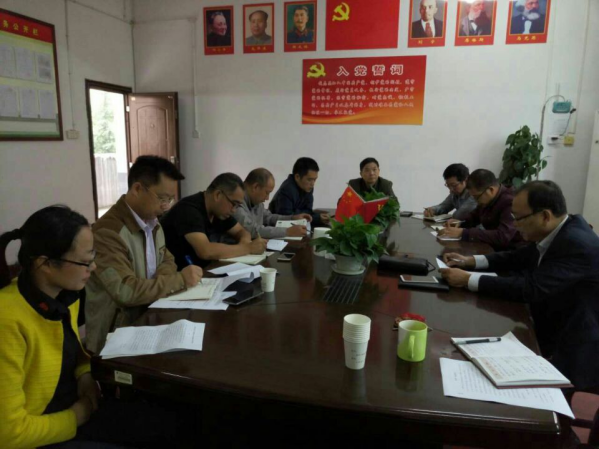 专职科研人员党支部开展“讲道德 有品行”集中学习研讨