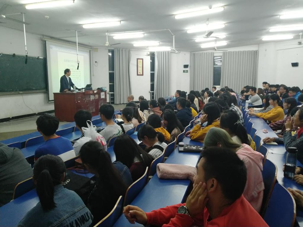 讲座现场