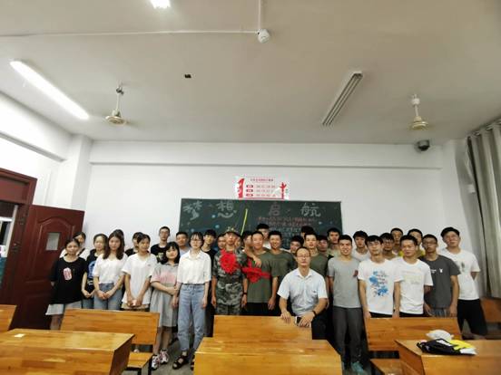 QQ图片20200909232710