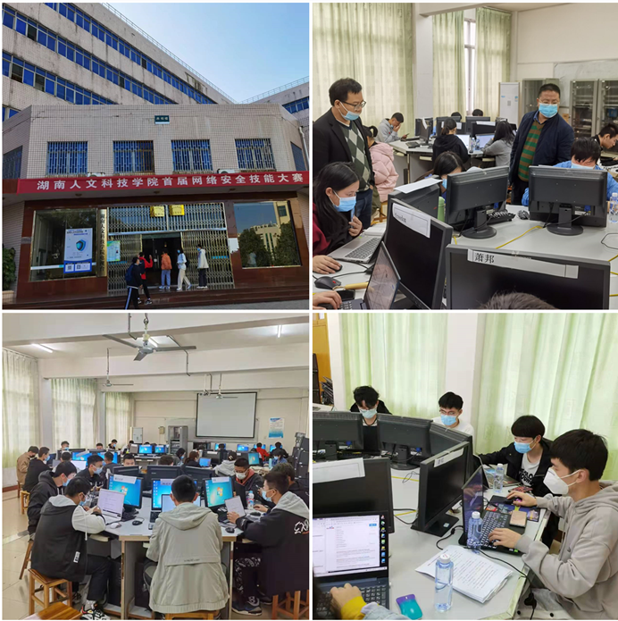 今年会首届网络安全技能大赛...