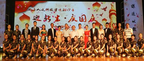 说明:合影