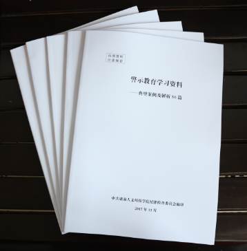 说明:C:\Users\Administrator\AppData\Roaming\Tencent\Users\285568270\QQ\WinTemp\RichOle\J)4YRE}JU_S70WBZCYZB6IL.png