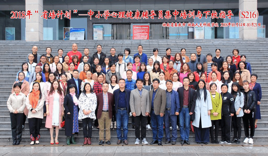 学校领导周发明副校长与项目管理团队、全体学员合影