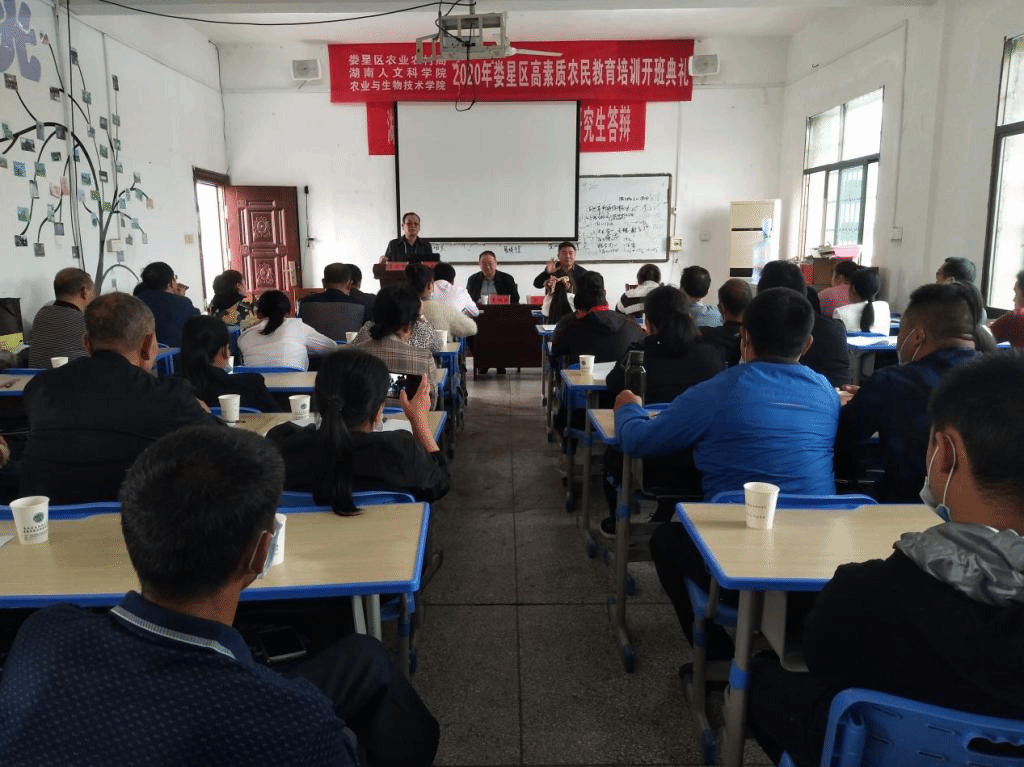 图一 开班仪式现场