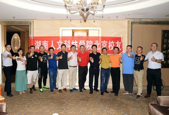 说明:J:\郭书记走访北京校友\IMG_0100.JPG